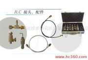技術(shù)交流與計(jì)量創(chuàng)新 吉林省計(jì)量測試技術(shù)研究所計(jì)量技術(shù)開發(fā)公司產(chǎn)品相冊展示